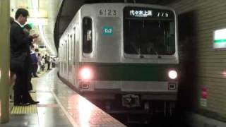 東京メトロ千代田線 東京メトロ6000系(6123F・幕車) 代々木上原行き 東京メトロ千代田線 東京メトロ6000系(6123F・幕車) 代々木上原行き
