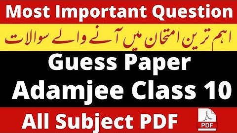 Guess Paper class 10 Adamjee Coaching Center|  Important guess paper 2022 Karachi board Class 10 PDF