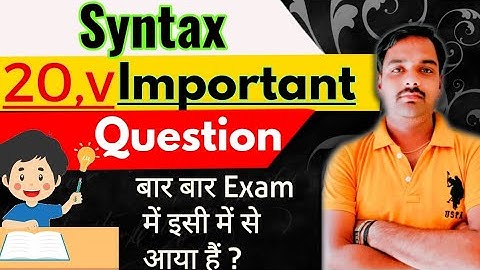 Syntax || most Important question || Up board || Class-12 || By Sameer Sir