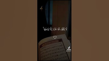 #اكسبلور القرآن الكريم كلام الله عز وجل