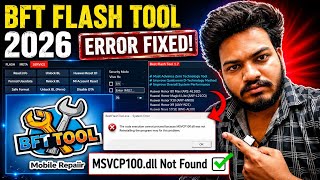 Best Flash Tool Error Fix 2026 || MSVCP100.dll Missing Problem Solve 100% Working 🔥