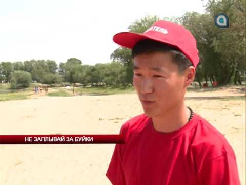 Не заплывай за буйки