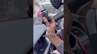 문 콕 방지 360도 블랙박스