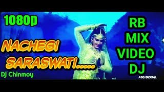Nachegi Sataswati Gayegi Saraswati Dj 1080p || Dj Rb Mix || Dj Chinmoy || Saraswati Puja Special