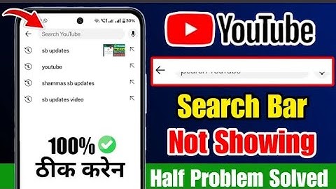 how to fix youtube search bar not showing problem 2025 | youtube search bar half showing problem |