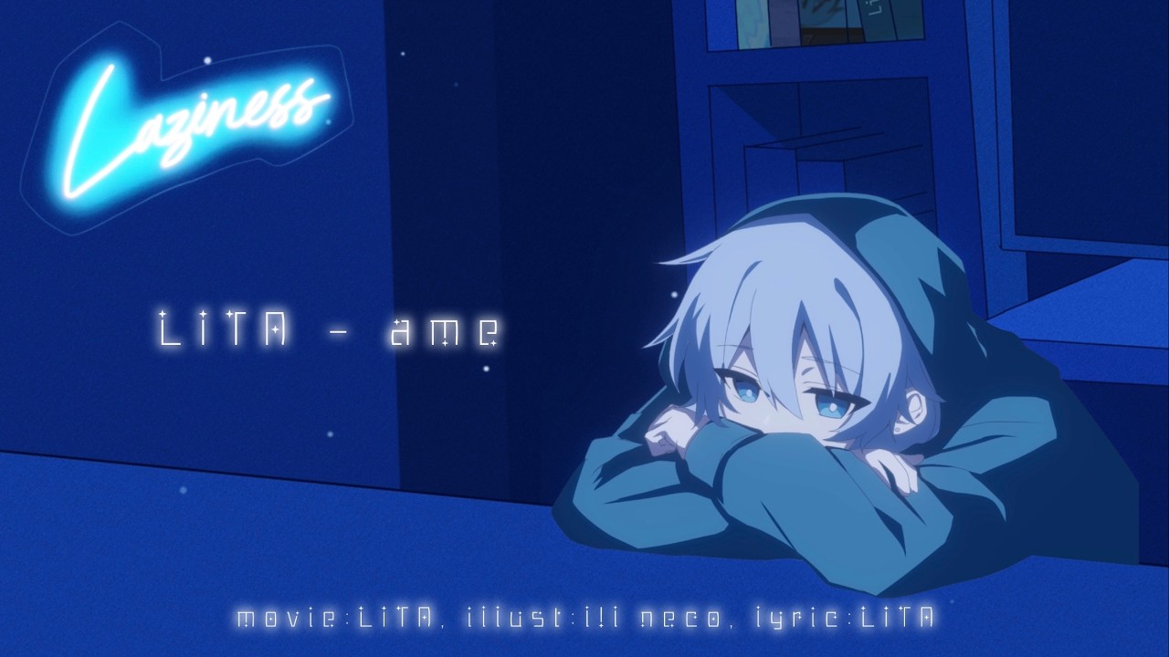 【確認用】Lita♥ 栀ページ ame - LITA (Official Lyric Video) - YouTube