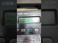 How to improve your print in HP LASER JET 2727 PRINTER #viralshort #printinplace