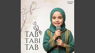 صوت صفير البلبل (Tab Tabi Tab)