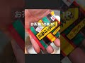 やみつき無限オニオンサラダの作り方#shorts #料理 #レシピ