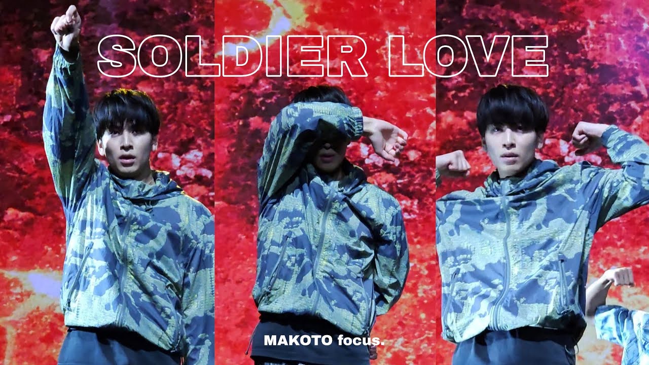 240603 THE RAMPAGE SOLDIER LOVE - 長谷川慎 focus.【4k