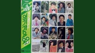 각시와 신랑