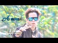 Rizal Asmara - Charly (video official)