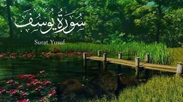 تلاوة خاشعة سورة يوسف | القارئ محمود مجاهد 🎧🤍