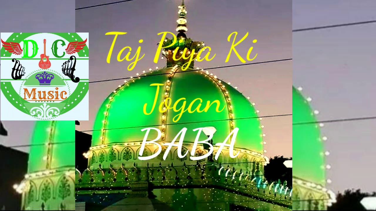 Taj Piya Ki Jogan BABA