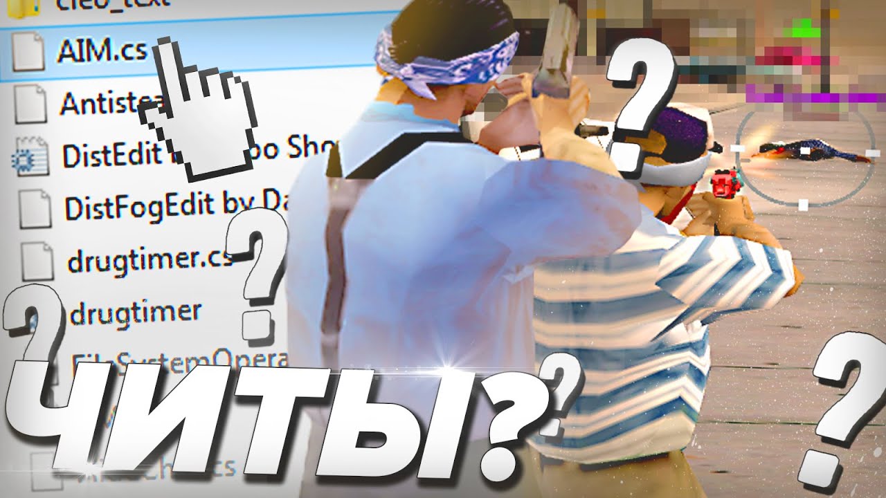 Инфинити ран самп