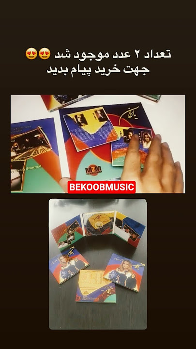 Andy Albums Paksima Zakipour