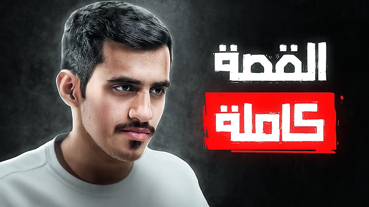 قصتي💔..