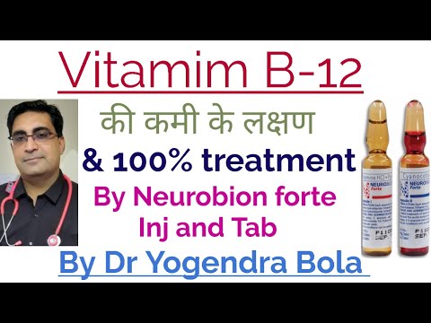 vitamin b12 injection benefits in hindi VIT कमी होने का खतरा किसको || VIT B12 INJECTIONS WHAT THEY CAN AND CAN'T DO विटामिन बी12 के फायदे, स्रोत,