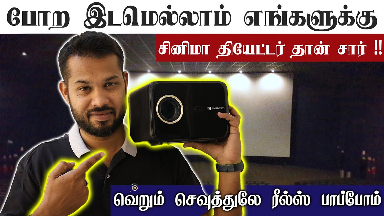 Portronics Beem 460 smart LED projector