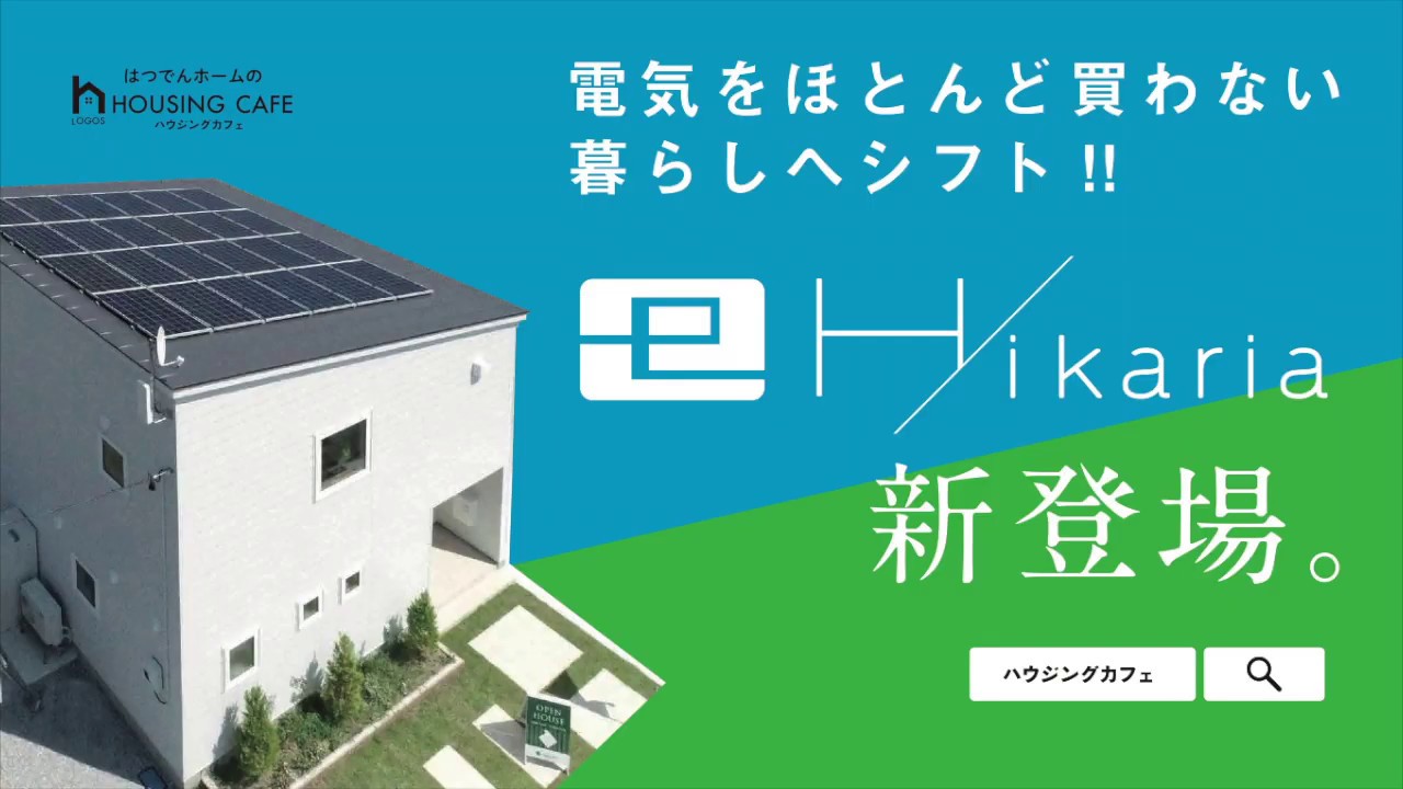 新築一戸建て ハウジングカフェのモデルハウス ルームツアーします 04 札幌市北区新川 Youtube 新築一戸建て ハウジングカフェのモデルハウス ルームツアーします 04 札幌市北区新川 Youtube