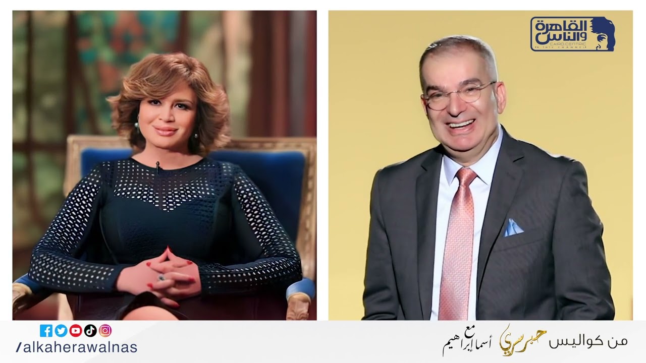 قالنا مين الضيف اللي كان هيضربه وايه الكلمة اللي كانت السبب ان النجمة #الهام_شاهين تتخانق معاه😅