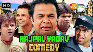 Rajpal Yadav Comedy : तुम्हारा भाई जिंदा है ना तो पैसों की कोई चिंता मत करो - लोटपोट कॉमेडी - Comedy