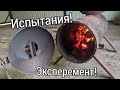 ЛУЧШАЯ ПЕЧКА ИЗ ГАЗОВЫХ БАЛЛОНОВ ДЛЯ ГАРАЖА, ТЕПЛИЦЫ!!! ИСПЫТАНИЯ!!  ТАКОГО Я НЕ ОЖИДАЛ!!