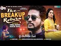 The breakup return  toral rathva rakesh raval  dj dharmesh savli