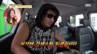 자기야 131003 #22(5)