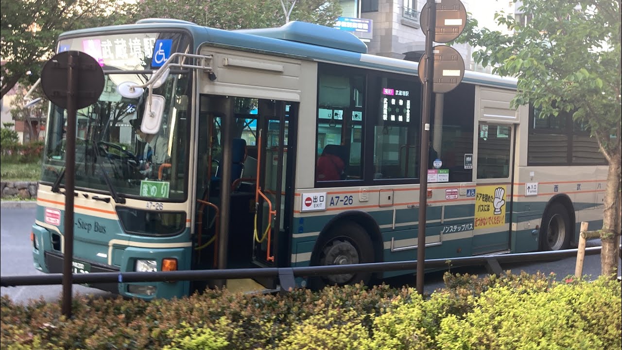 西武バス前面展望 車窓 田無駅→武蔵境駅/ 境03系統 ひばりヶ丘駅1624発(武蔵境駅行)