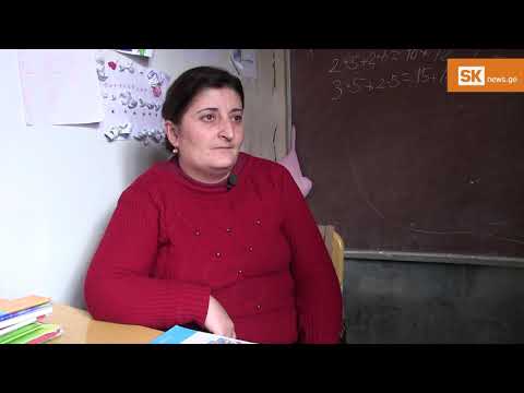 არზნეს სკოლის მასწავლებელი მანანა შაინიძე