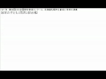 地球の子ども(2部合唱) 音質向上版