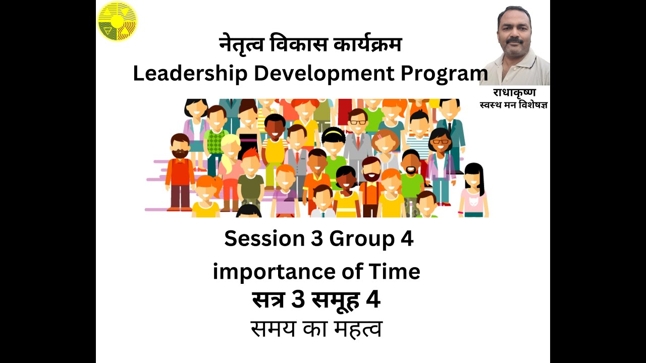 Session 3 Group 4 importance of Time - YouTube
