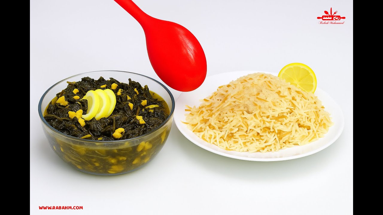 Молохия с рисом вермишелью вкратце ملوخية مع رز بشعيرية بطريقة مختصرة والطعم بشهي القلب