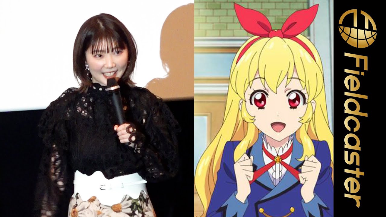 星宮いちご声優(00)