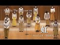 【合唱】虹/森山直太朗・御徒町凧 Sparkle The last concert