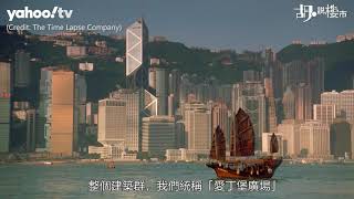 【胡．說樓市】中環郵政總局難逃拆卸 殖民地公共空間不值得保育嗎？ | Yahoo Hong Kong