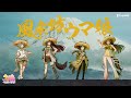 【ウマ娘 プリティーダービー】CM「風来坊ウマ娘」篇