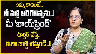 Vijaya Peddina : నన్ను కాదంటే.. నీ పెళ్లి జరగనివ్వను..!! | Every Girl Must Watch | Best Moral Video