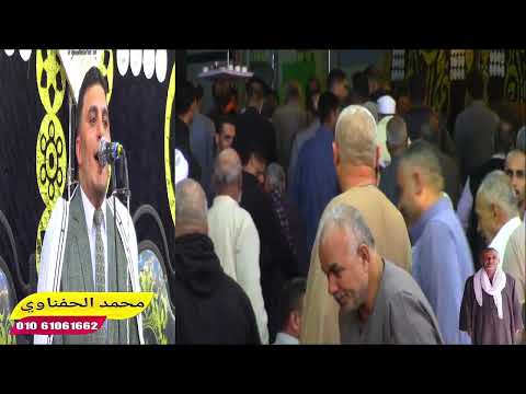 الشيخ مصطفي اسماعيل طنطاوي ربع العشاء عزاء الحاج السيد الشبراوي بسيوني بمنشيه رضوان ابوكبير