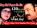 Tere Naal Pyar Ho Gya -Zaheer Lohar ft Samina Parizaad -Rutan Nashe Diyan Ayia- Punjabi Song 2019