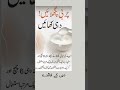 پیٹ کی چربی کیسے کم کریں     