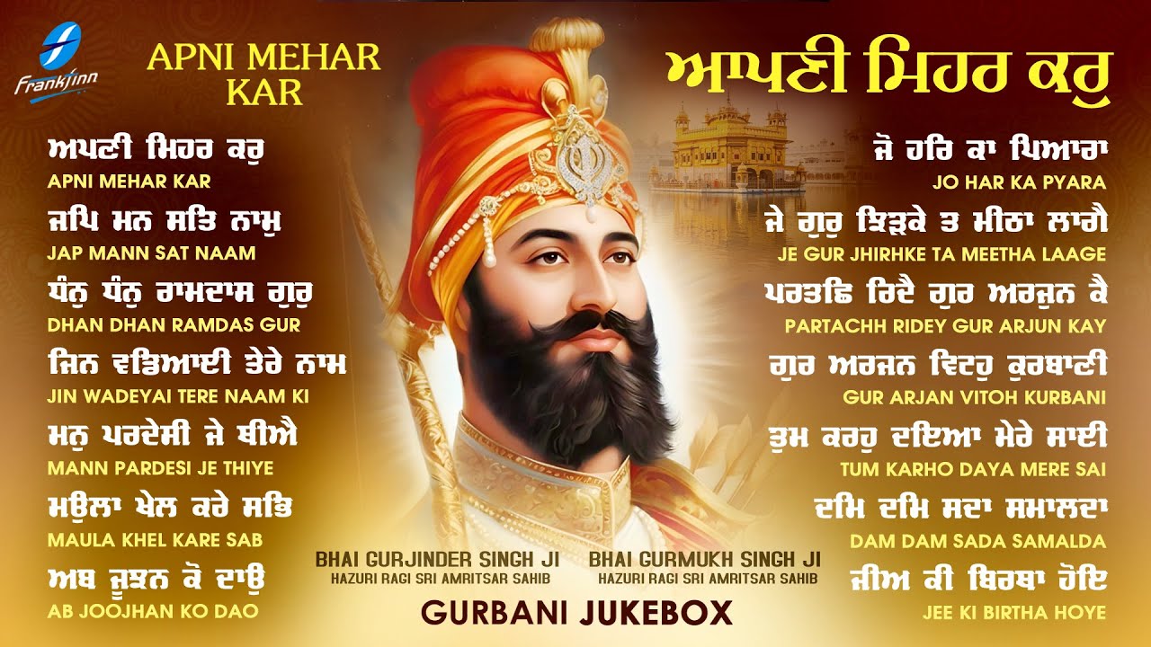Api Mehar Apni Mehar Kar Jukebox - New Shabad Gurbani Kirtan 2025 - Nonstop ...