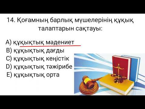 Бейне: Жергілікті салықтар мен алымдарды қай билік енгізеді? Ресей Федерациясындағы жергілікті салықтар мен алымдар