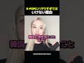 K-POPにハマりすぎてはいけない理由