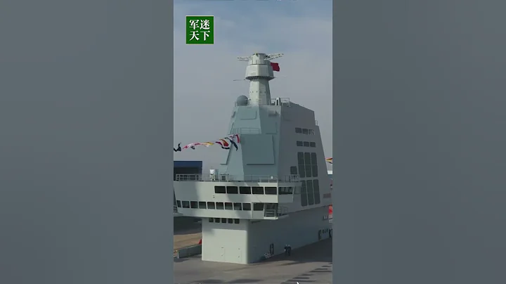 將搭載多型艦載機！福建艦最新消息值得期待！| 軍迷天下 - 天天要聞