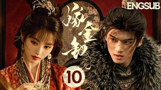 ENGSUB 【嫁金钗】EP10 替嫁冲喜本是必死局？田曦薇分饰两角搅动风云，破解身世迷局，一路走上巅峰！ | 田曦薇/闫桉 |  Where the Mask Ends
