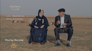 Alan Dreai - Çav Girtînk (Offical Video Clip) 2023 - آلان دريعي