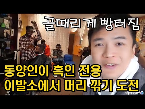 [ <strong>북아일랜드</strong> 여행 2편 ] - 세계일주 용진캠프