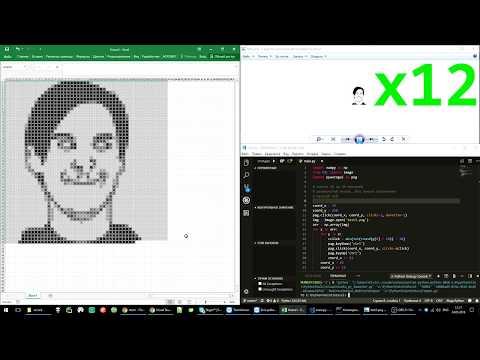 Drawing in Excel with Python
